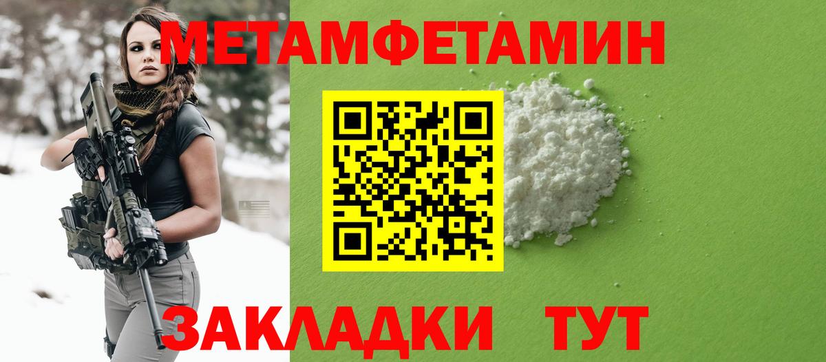 Звенигород  АМФ VHQ  АМФЕТАМИН  Вход с VPN 