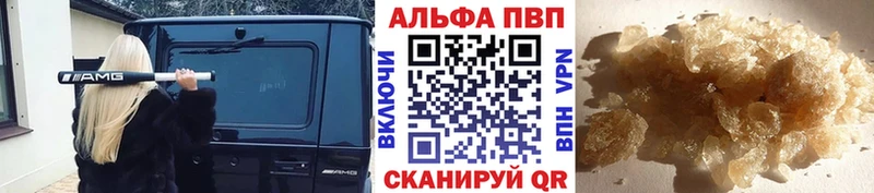 наркошоп Звенигород Альфа ПВП Crystall