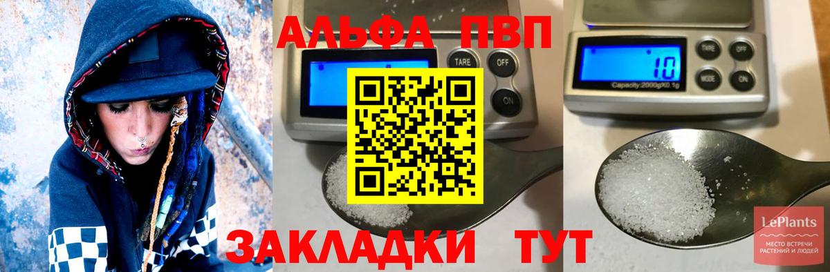 A PVP СК Звенигород
