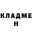АМФЕТАМИН Розовый Adelina Gerasimova