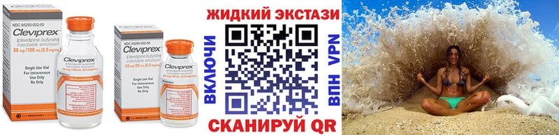 где купить наркоту  Звенигород  это состав  Бутират буратино 