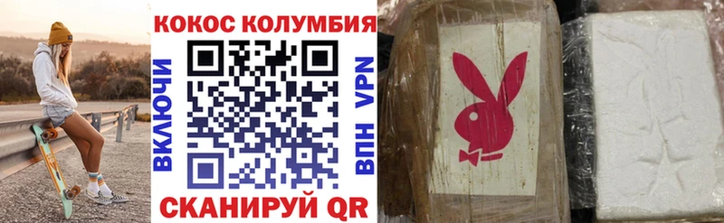 COCAIN Боливия Звенигород