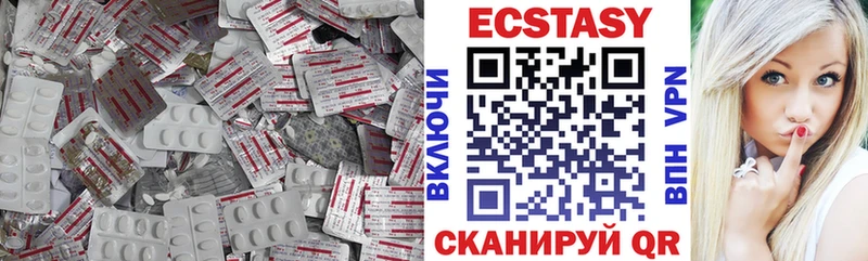 Экстази mix  Звенигород 
