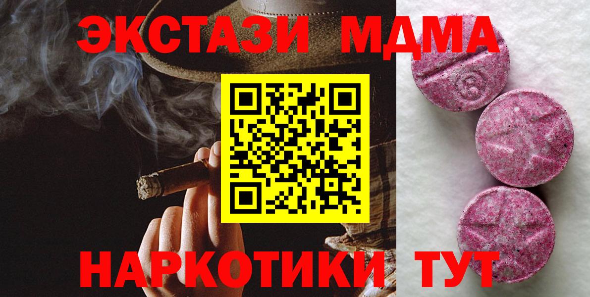 Ecstasy бентли Звенигород