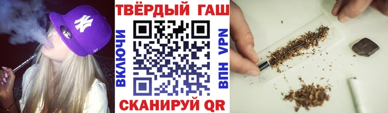 ГАШИШ убойный  ссылка на мегу как войти  Звенигород  цена  