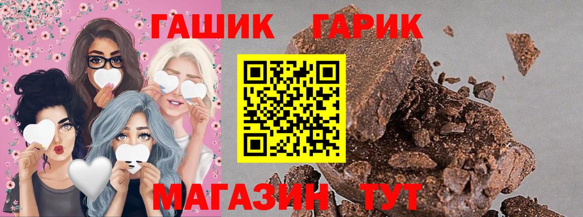 ГАШ Изолятор Звенигород