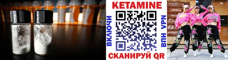 где купить наркоту  Звенигород  КЕТАМИН ketamine 