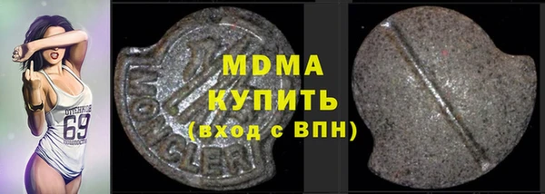 мефедрон мука Абдулино
