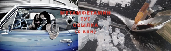 a pvp Абаза