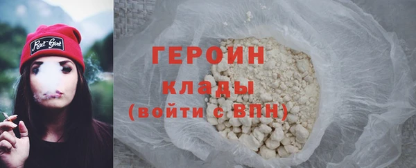 мефедрон мука Абдулино