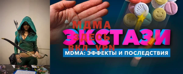 метадон Абинск