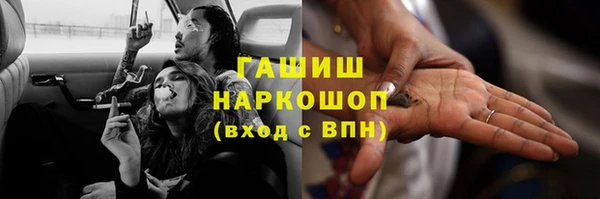 метадон Абинск