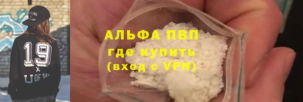 a pvp Абаза