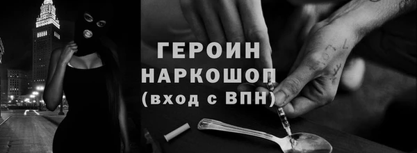 метадон Абинск