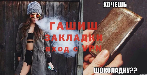 метадон Абинск