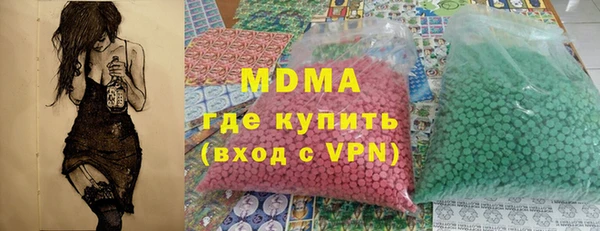 a pvp Абаза