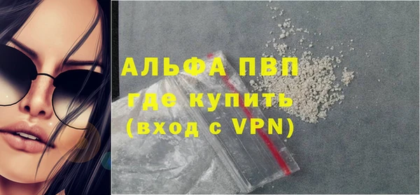 мефедрон мука Абдулино
