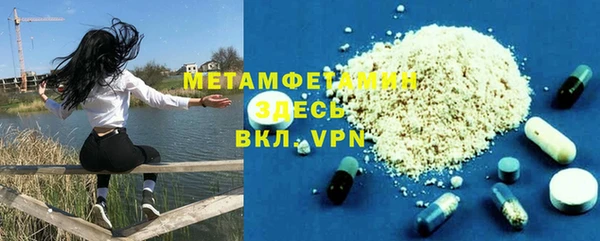метадон Абинск