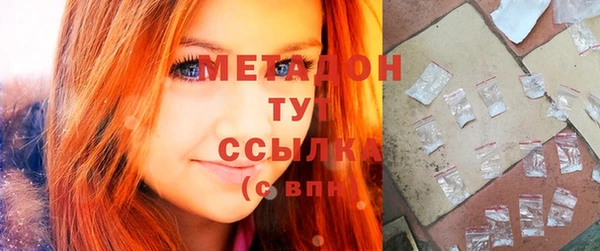 мефедрон мука Абдулино