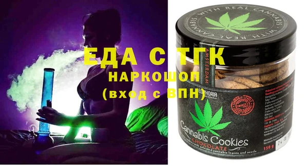 мефедрон мука Абдулино
