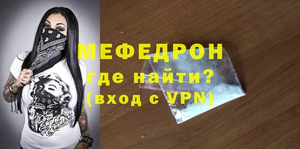 метадон Абинск