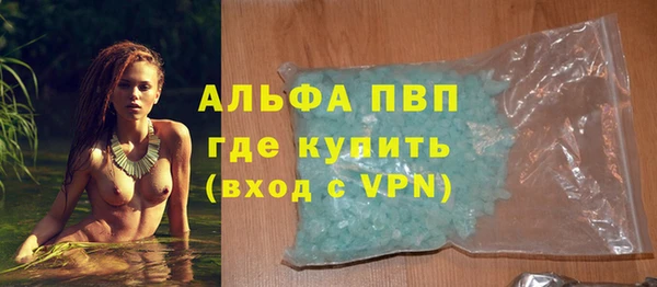 a pvp Абаза