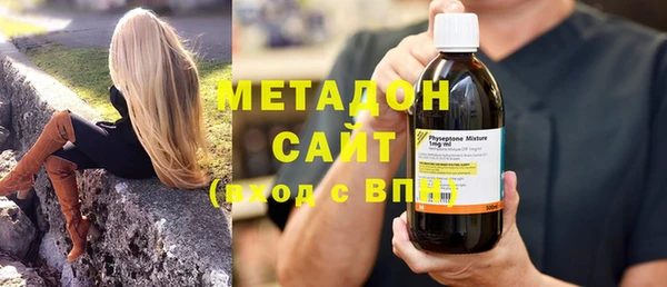 метадон Абинск