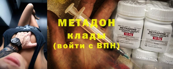 мефедрон мука Абдулино
