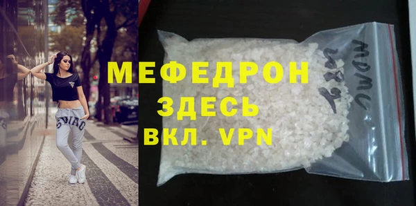 мефедрон мука Абдулино
