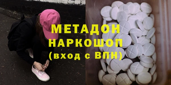 метадон Абинск