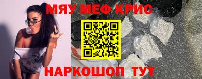 скорость mdpv Краснокаменск