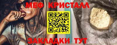 сатива Краснознаменск