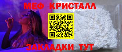 сатива Краснознаменск