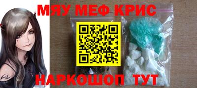 скорость mdpv Краснокаменск