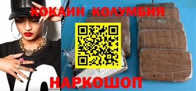 скорость mdpv Краснокаменск