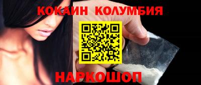 сатива Краснознаменск