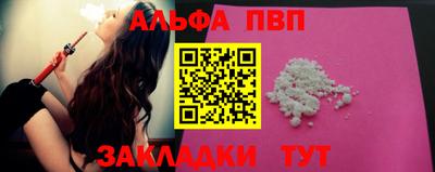 сатива Краснознаменск