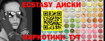 сатива Краснознаменск
