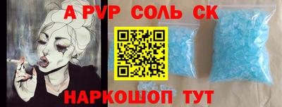 трава Краснодар