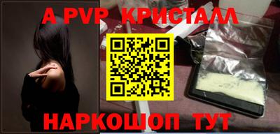 трава Краснодар