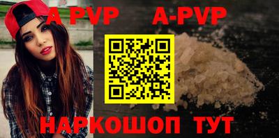 скорость mdpv Краснокаменск