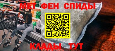 скорость mdpv Краснокаменск