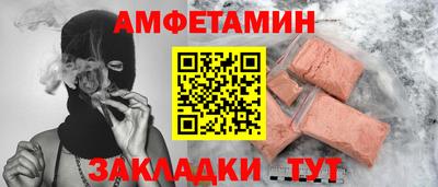 скорость mdpv Краснокаменск