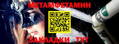 трава Краснодар