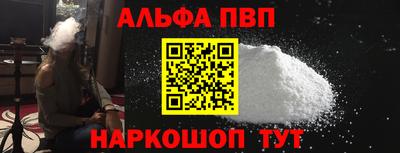 сатива Краснознаменск