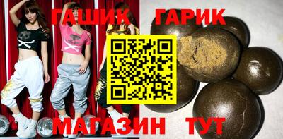 сатива Краснознаменск