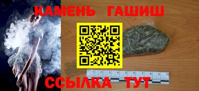 сатива Краснознаменск
