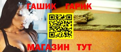 сатива Краснознаменск