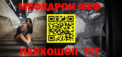 сатива Краснознаменск