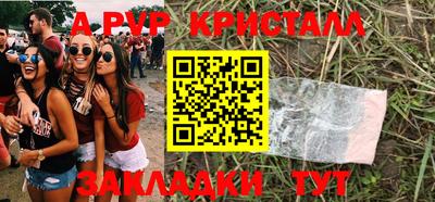 трава Краснодар